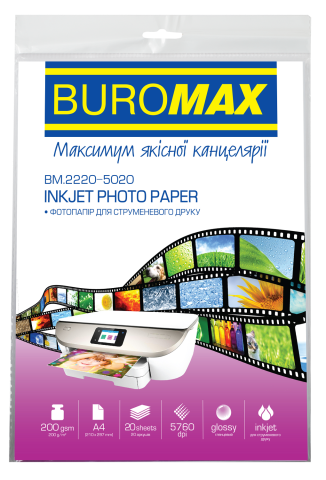 Фотопапір глянцевий, А4, 200 г/м², 20 арк., BM.2220-5020 BUROMAX